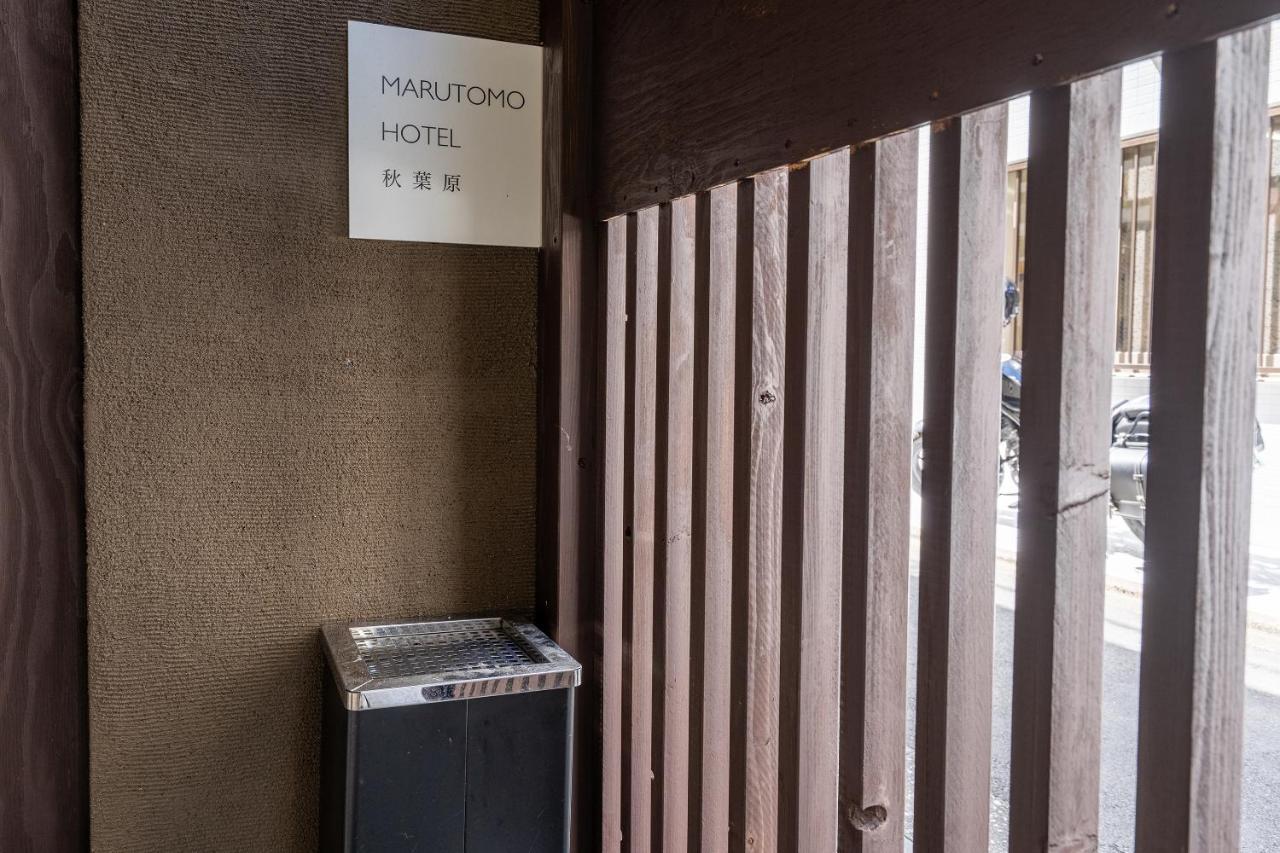 MARUTOMO HOTEL Akihabara Tokyo Luaran gambar